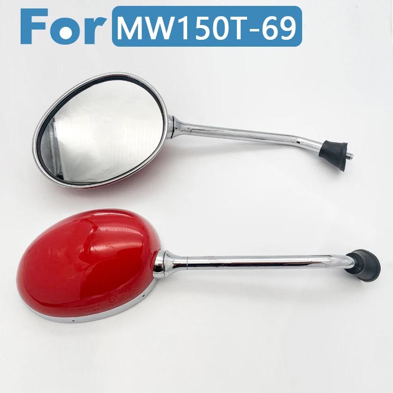  ̷, MOTUWIN Labei MW150T-69, ̷